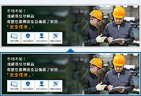 不可不知！ 淺顯易懂地解說(shuō) 希望在選購(gòu)安全設(shè)備前了解的 「安全標(biāo)準(zhǔn)」。