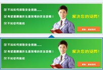 ?不知如何採(cǎi)取安全措施…… ?希望選購(gòu)適於生產(chǎn)現(xiàn)場(chǎng)的安全設(shè)備！ ?不知從何做起 解決您的疑問(wèn)！