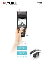 SK 系列 靜電感測器 產(chǎn)品型錄