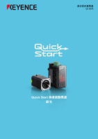 QS 系列 混合型步進(jìn)馬達(dá) 產(chǎn)品型錄